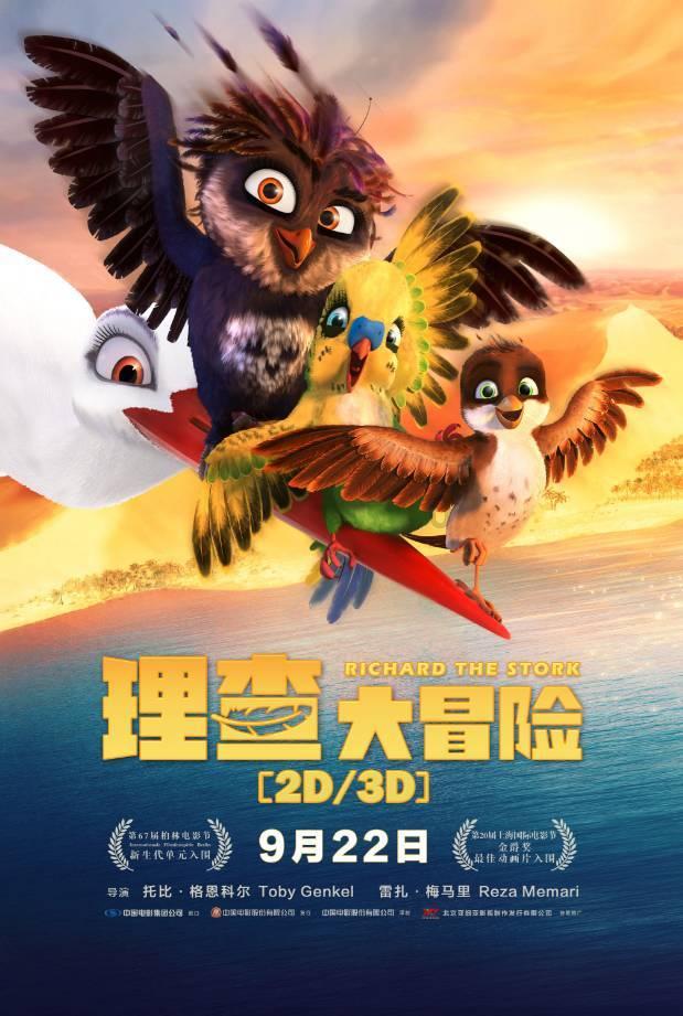 地狱边境