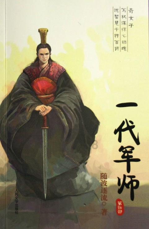 救援可爱小学生